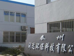 潤達環(huán)?？萍及咐?>
					<h5>潤達環(huán)保科技案例</h5>
				</a>
			</li>
			
			<li>
				<a href="/centrifugal/32.html" title="杭州欣亞杰科技案例"><img src="/site/site00410/upfile/201609/20169814745404.jpg" border=